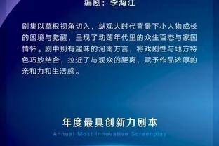 ?连续7场30+！东契奇三分10中5砍下35分8板6助2断2帽